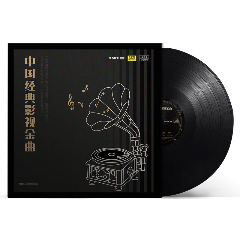 Retro Vinyl Record Decor