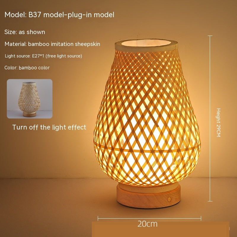 Japanese Retro Atmosphere Bedroom Bedside Lamp