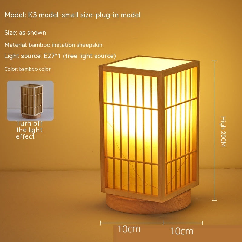 Japanese Retro Atmosphere Bedroom Bedside Lamp