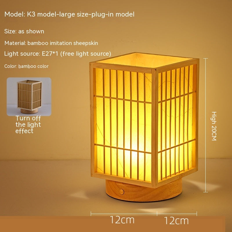 Japanese Retro Atmosphere Bedroom Bedside Lamp